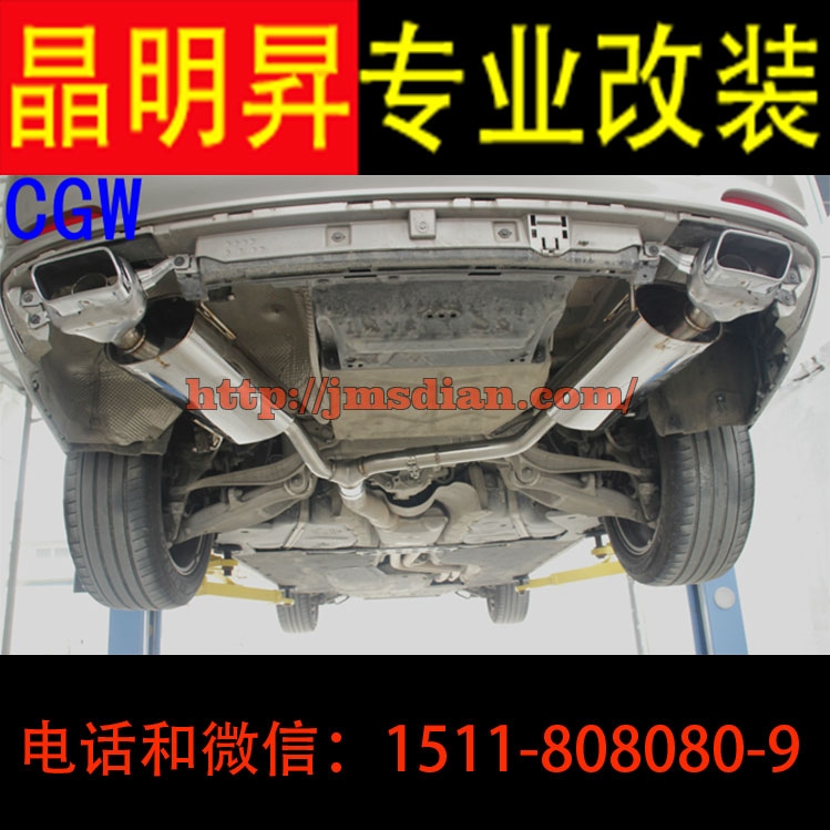 寶馬730li 改 740 改裝排氣管 不銹鋼中尾段 730排氣雙出 改裝740雙出方口排氣管