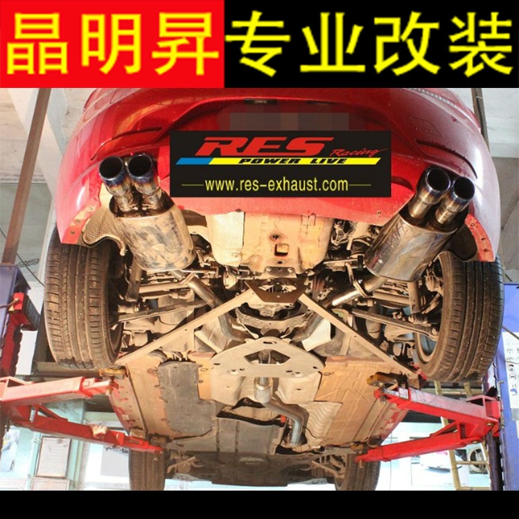 07-13款 寶馬 Z4 改裝 中尾段 四出 高性能 排氣管 可變閥門排氣