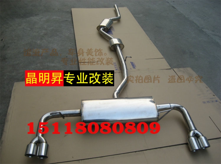 BMW 寶馬 X3 排氣管 中尾段 內(nèi)回壓 M鼓 四出嘴 304不銹鋼排氣管 深圳包安裝