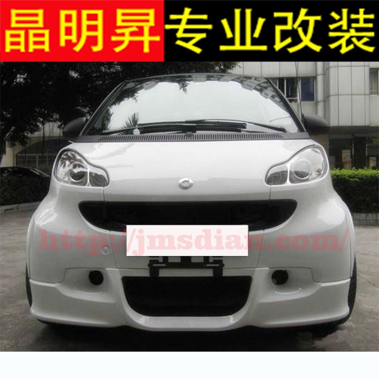 奔馳 Smart 寬體大包圍 smart 改裝 PU 大包圍 奔馳 smart 改裝 大包圍 前杠 后杠 輪眉 深圳 實體 改裝店