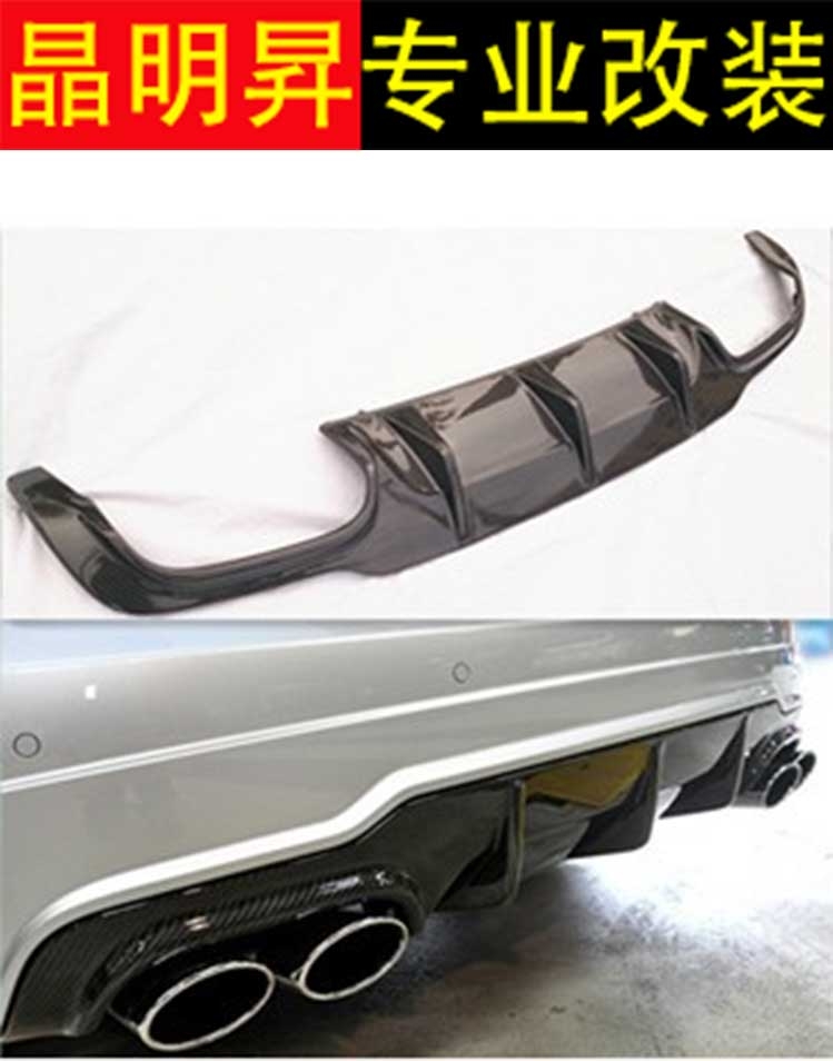 奔馳 C63 C180 C300 C350 后擾流 奔馳 W204 碳纖后唇 AMG 后下巴 排氣管