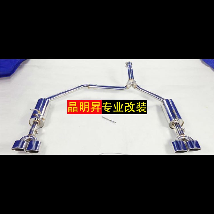 奔馳 唯雅諾 改裝排氣管 唯雅諾尾段雙鼓四出 排氣管 尾喉 實(shí)體店