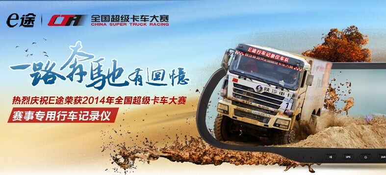 E途X800 行車(chē)記錄儀高清夜視 1080超170度廣角遙控迷你車(chē)載記錄儀