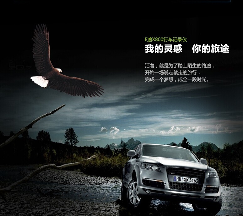 E途X800 行車(chē)記錄儀高清夜視 1080超170度廣角遙控迷你車(chē)載記錄儀
