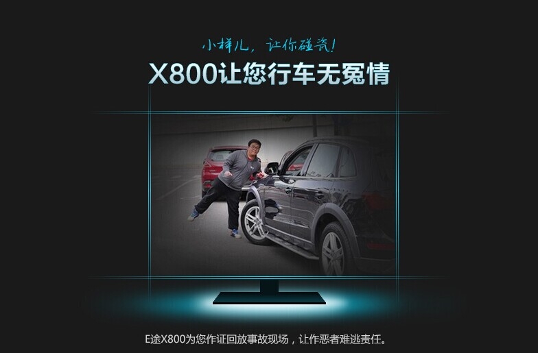 E途X800 行车记录仪高清夜视 1080超170度广角遥控迷你车载记录仪