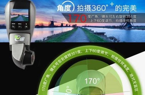 E途X800 行車(chē)記錄儀高清夜視 1080超170度廣角遙控迷你車(chē)載記錄儀