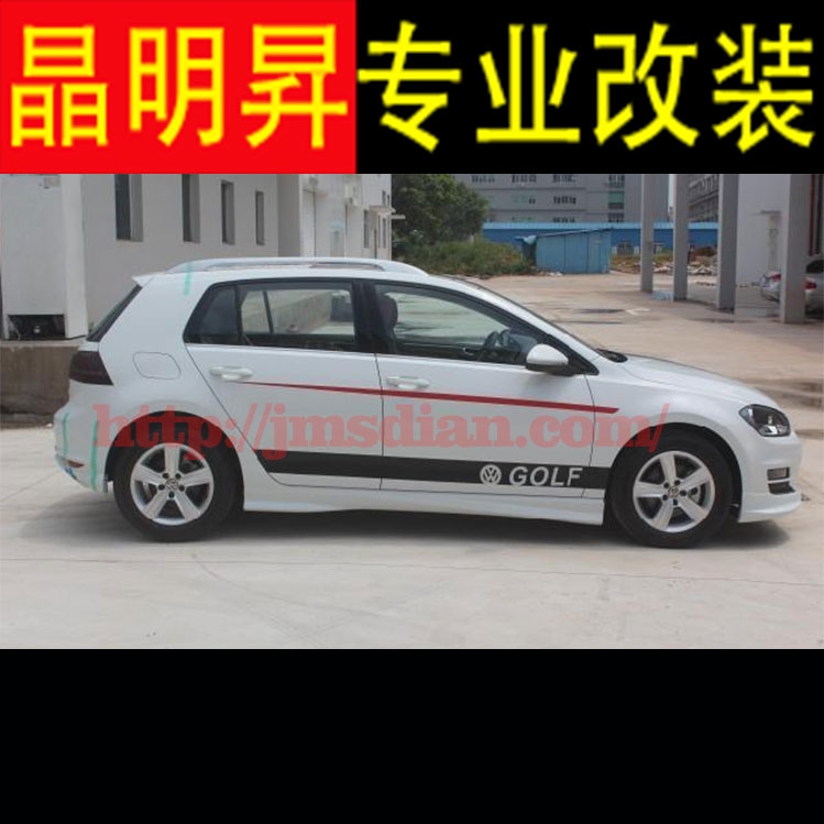 高爾夫7 高7 golf7 改裝專用配件 大包圍 小包圍 PU材質(zhì) 包圍 高7改裝包圍 深圳實(shí)體改裝店