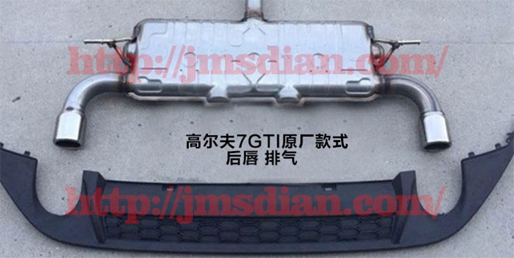 大眾 高爾夫7 GOLF7 改裝 GTI 大包圍 前杠 后唇 排氣 LED霧燈 PP材質(zhì) 深圳實體改裝店