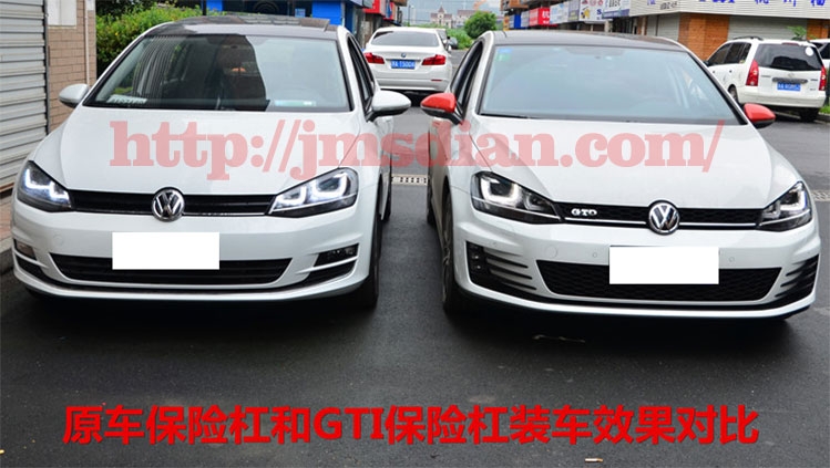 大眾 高爾夫7 GOLF7 改裝 GTI 大包圍 前杠 后唇 排氣 LED霧燈 PP材質(zhì) 深圳實體改裝店