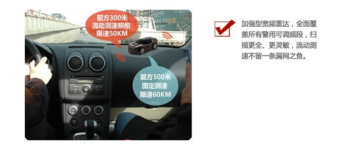 華鋒E路航 K5電子狗 安全預(yù)警雷達(dá)儀 固定 流動(dòng)測速