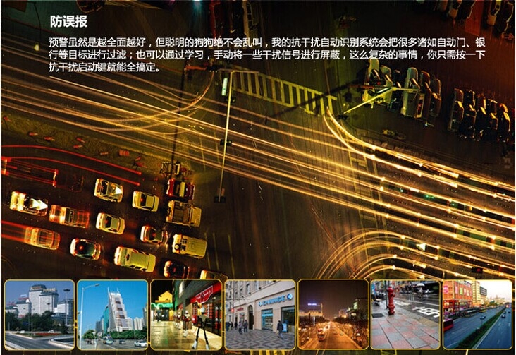 華鋒E路航 K5電子狗 安全預(yù)警雷達(dá)儀 固定 流動(dòng)測速