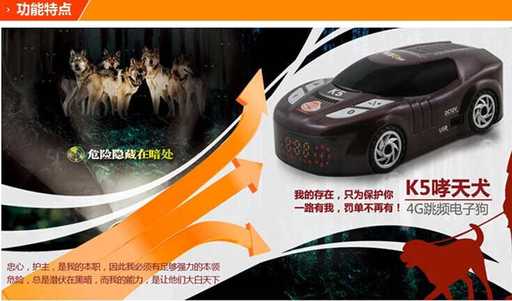 華鋒E路航 K5電子狗 安全預(yù)警雷達(dá)儀 固定 流動(dòng)測速