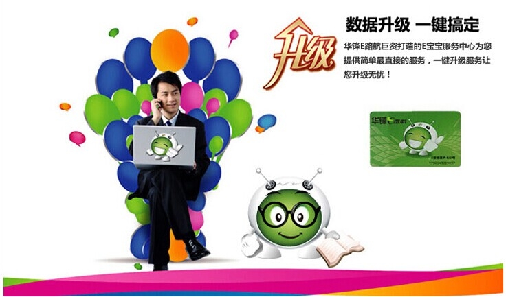 華鋒E路航 K5電子狗 安全預(yù)警雷達(dá)儀 固定 流動(dòng)測速