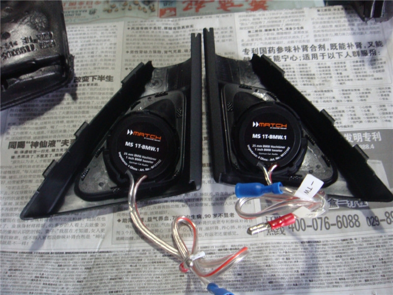 不厭音色 陜西西安上尚寶馬5系升級MATCH音響