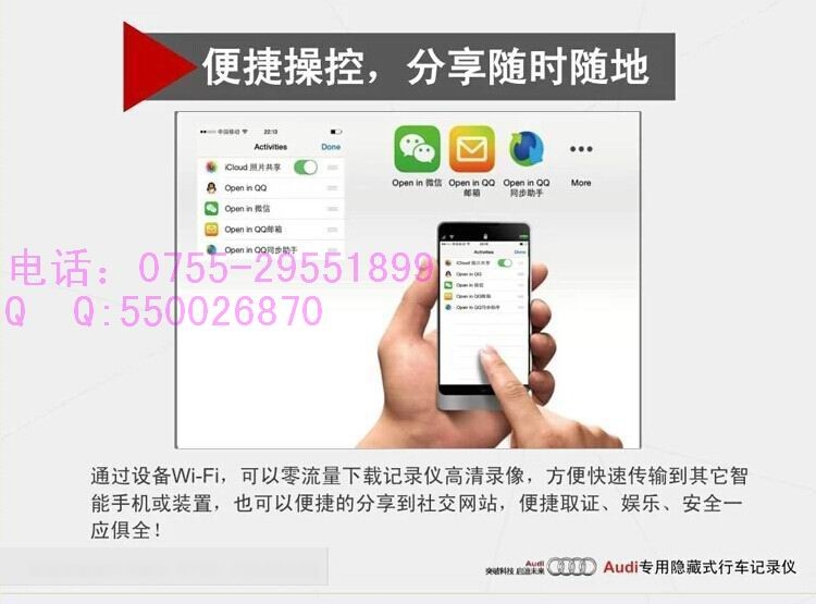 深圳寶馬奧迪專用行車記錄儀邁卡盾優(yōu)惠活動(dòng)中