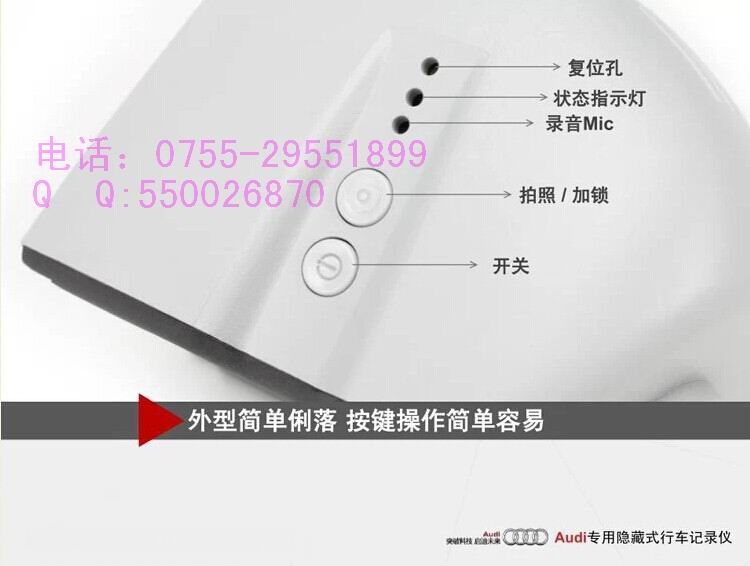 深圳寶馬奧迪專用行車記錄儀邁卡盾優(yōu)惠活動(dòng)中