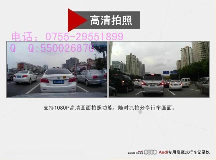 深圳寶馬奧迪專用行車記錄儀邁卡盾優(yōu)惠活動(dòng)中