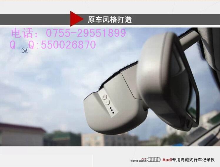 深圳寶馬奧迪專用行車記錄儀邁卡盾優(yōu)惠活動(dòng)中