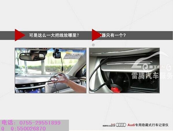 深圳寶馬奧迪專用行車記錄儀邁卡盾優(yōu)惠活動(dòng)中