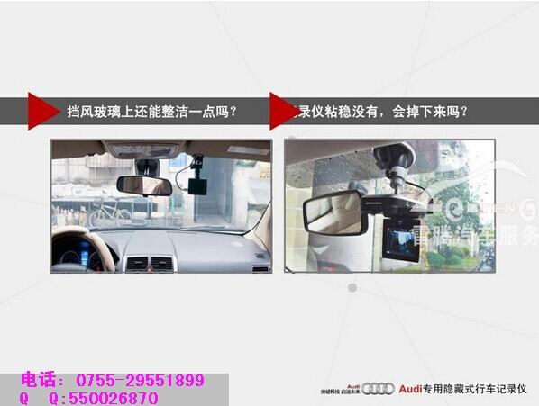 深圳寶馬奧迪專用行車記錄儀邁卡盾優(yōu)惠活動(dòng)中