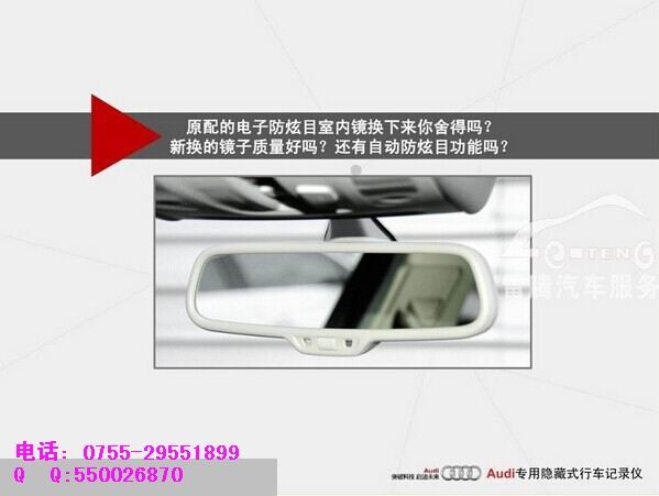 深圳寶馬奧迪專用行車記錄儀邁卡盾優(yōu)惠活動(dòng)中