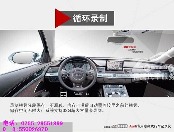 深圳寶馬奧迪專用行車記錄儀邁卡盾優(yōu)惠活動(dòng)中