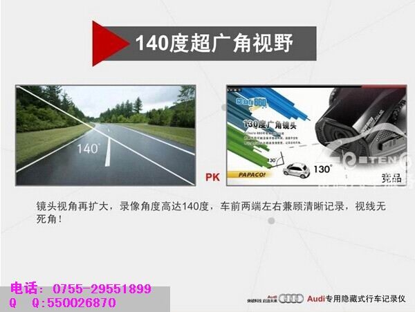 深圳寶馬奧迪專用行車記錄儀邁卡盾優(yōu)惠活動(dòng)中
