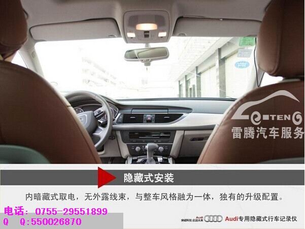 深圳寶馬奧迪專用行車記錄儀邁卡盾優(yōu)惠活動(dòng)中
