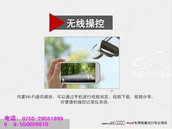深圳寶馬奧迪專用行車記錄儀邁卡盾優(yōu)惠活動(dòng)中