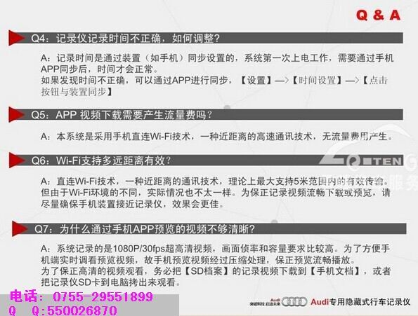 深圳寶馬奧迪專用行車記錄儀邁卡盾優(yōu)惠活動(dòng)中