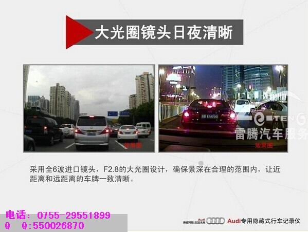 深圳寶馬奧迪專用行車記錄儀邁卡盾優(yōu)惠活動(dòng)中