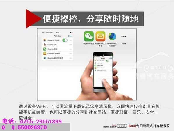 深圳寶馬奧迪專用行車記錄儀邁卡盾優(yōu)惠活動(dòng)中