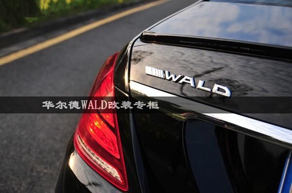 奔馳S級(jí)\W220改裝WALD外觀大包圍