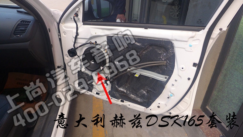 時尚新聲 陜西西安上尚起亞K5汽車升級赫茲音響