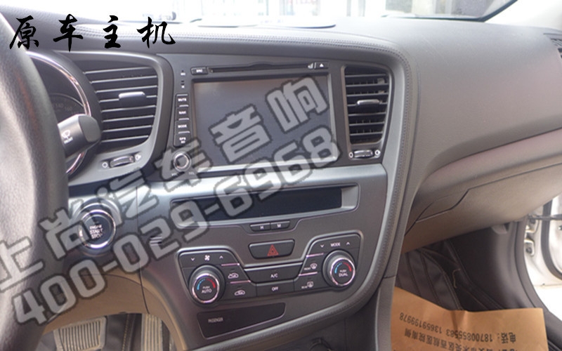 時尚新聲 陜西西安上尚起亞K5汽車升級赫茲音響