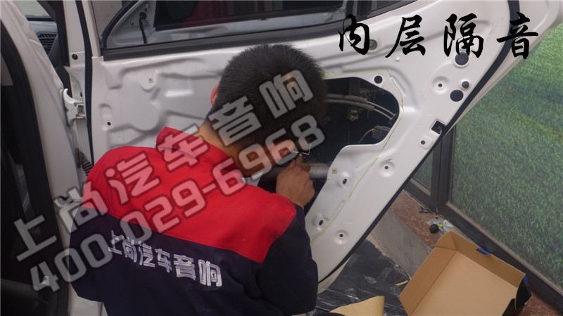 時尚新聲 陜西西安上尚起亞K5汽車升級赫茲音響