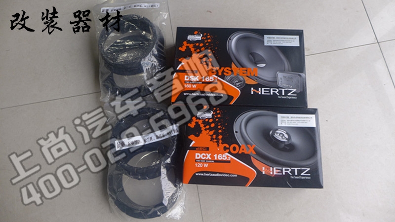 時尚新聲 陜西西安上尚起亞K5汽車升級赫茲音響