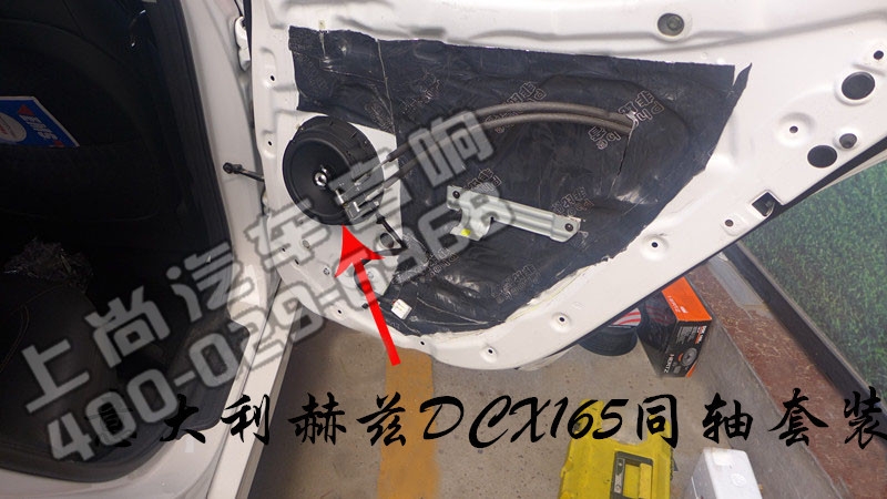 時尚新聲 陜西西安上尚起亞K5汽車升級赫茲音響