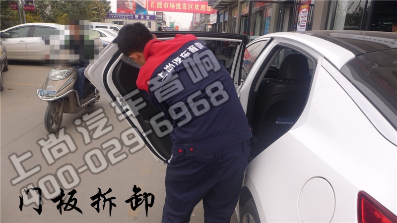 時尚新聲 陜西西安上尚起亞K5汽車升級赫茲音響