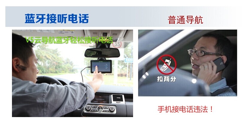 華鋒E途V5車用便攜式gps 車載5寸導(dǎo)航儀 帶藍(lán)牙倒車后視測(cè)速一體機(jī)