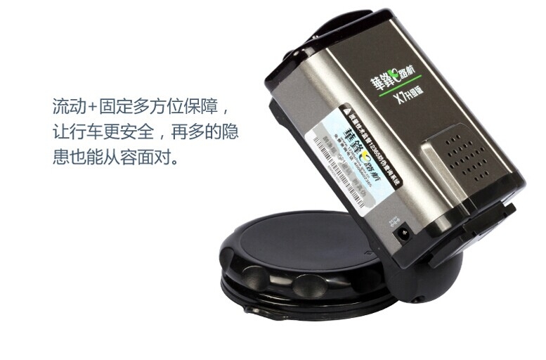 華鋒E途V5車用便攜式gps 車載5寸導(dǎo)航儀 帶藍(lán)牙倒車后視測(cè)速一體機(jī)