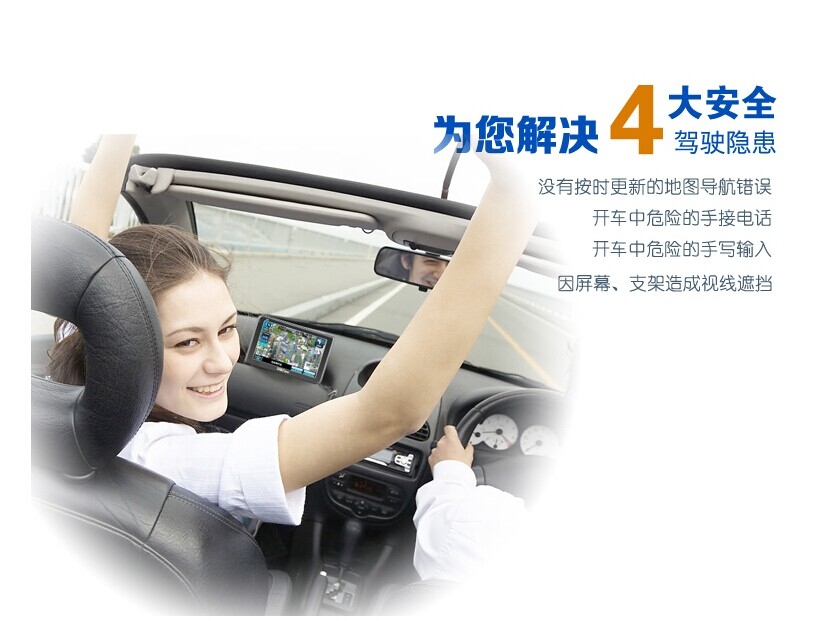 華鋒E途V5車用便攜式gps 車載5寸導(dǎo)航儀 帶藍(lán)牙倒車后視測(cè)速一體機(jī)