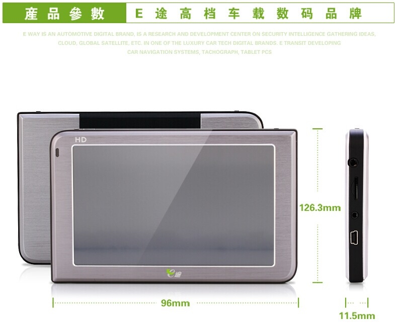 華鋒E途V5車用便攜式gps 車載5寸導(dǎo)航儀 帶藍(lán)牙倒車后視測(cè)速一體機(jī)