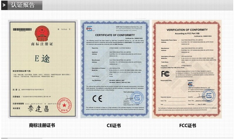 華鋒E途V5車用便攜式gps 車載5寸導(dǎo)航儀 帶藍(lán)牙倒車后視測(cè)速一體機(jī)
