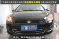 長(zhǎng)城C50改透鏡