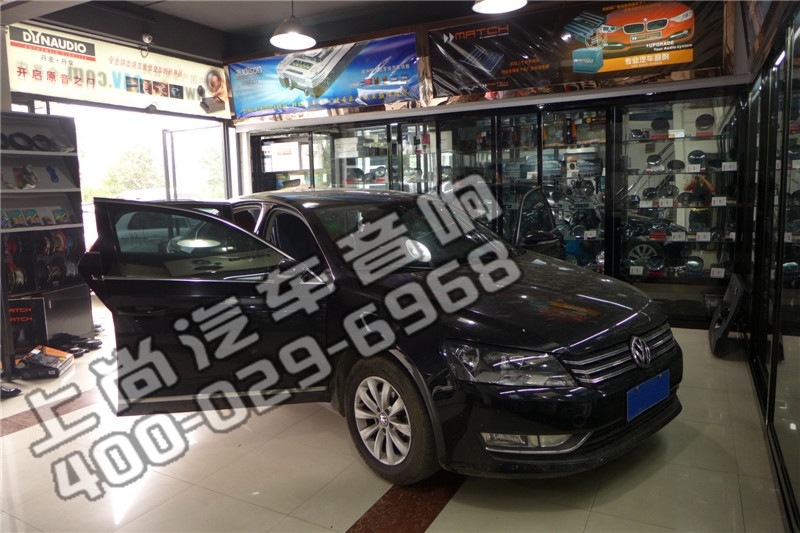 好聽且不貴  陜西西安上尚大眾帕薩特升級德國MATCH音響