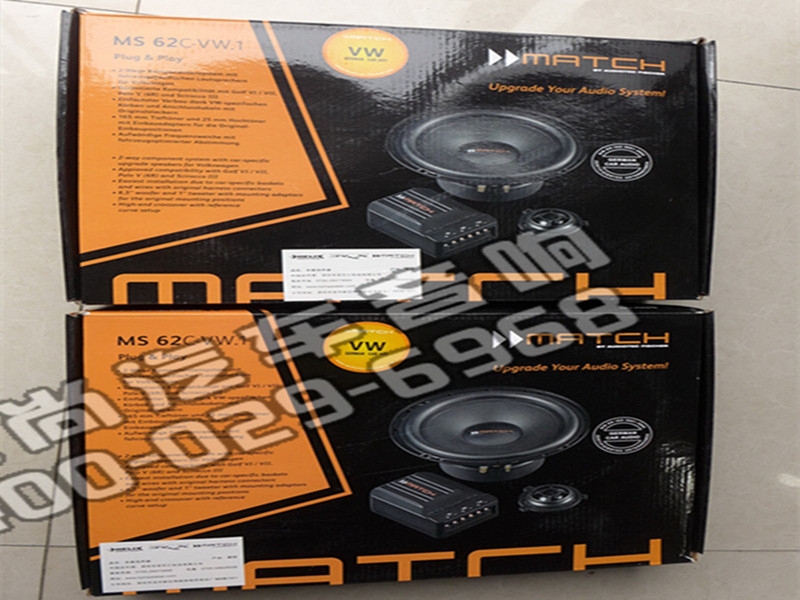 好聽且不貴  陜西西安上尚大眾帕薩特升級德國MATCH音響