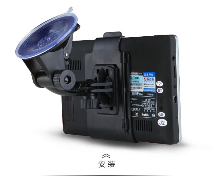 華鋒E路航X70汽車導(dǎo)航儀 7寸車載gps導(dǎo)航藍(lán)牙免提 導(dǎo)航測速一體機