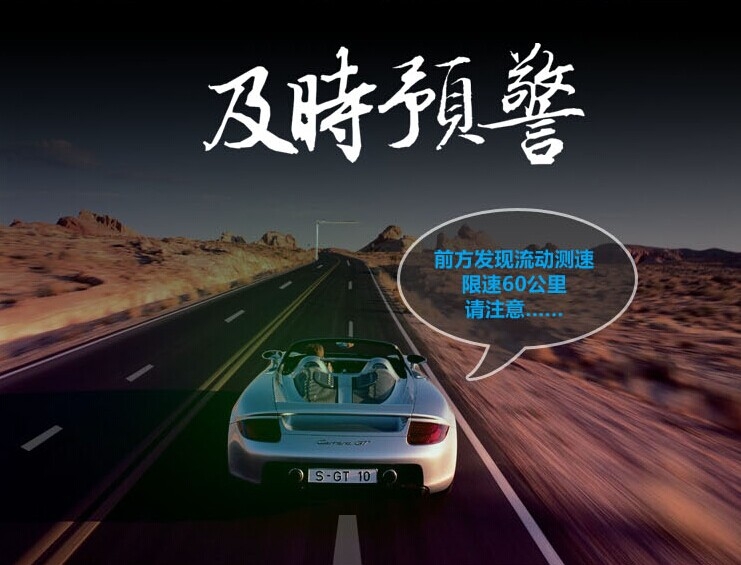 華鋒E路航X70汽車導(dǎo)航儀 7寸車載gps導(dǎo)航藍(lán)牙免提 導(dǎo)航測速一體機