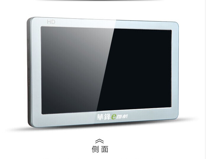 華鋒E路航X70汽車導(dǎo)航儀 7寸車載gps導(dǎo)航藍(lán)牙免提 導(dǎo)航測速一體機